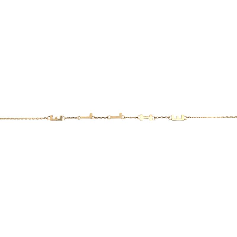 "ELLIE" Bracelet, 14kt - Image 2